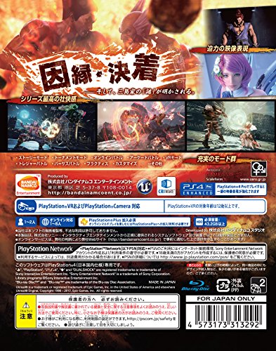 Bandai Namco Tekken 7 Sony Ps4 Playstation 4 Gebraucht