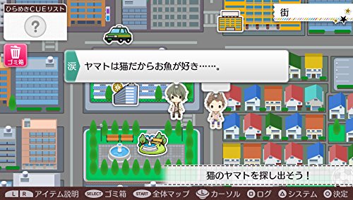Bandai Namco Tsukitomo Tsukiuta 12 Memories Ps Vita Sony Playstation - New Japan Figure 4573173313476 13