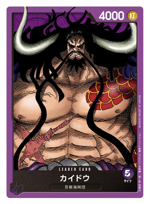Bandai One Piece Card Game Start Deck Beast Pirates [St-04]