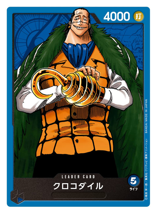 Bandai One Piece Card Game Start Deck King Shichibukai [St-03]