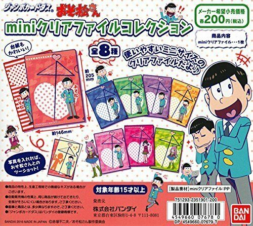 Bandai Osomatsu's Mini Clear Files All 8 Type Set Gashapon Toys