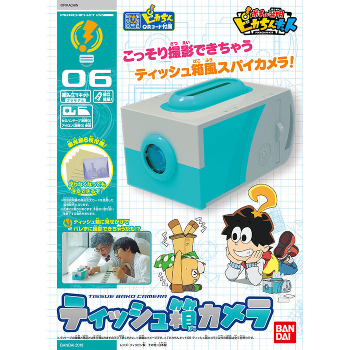 Bandai Pikachin-kit 06 Tissue Box Camera Model Kit - Japan Figure