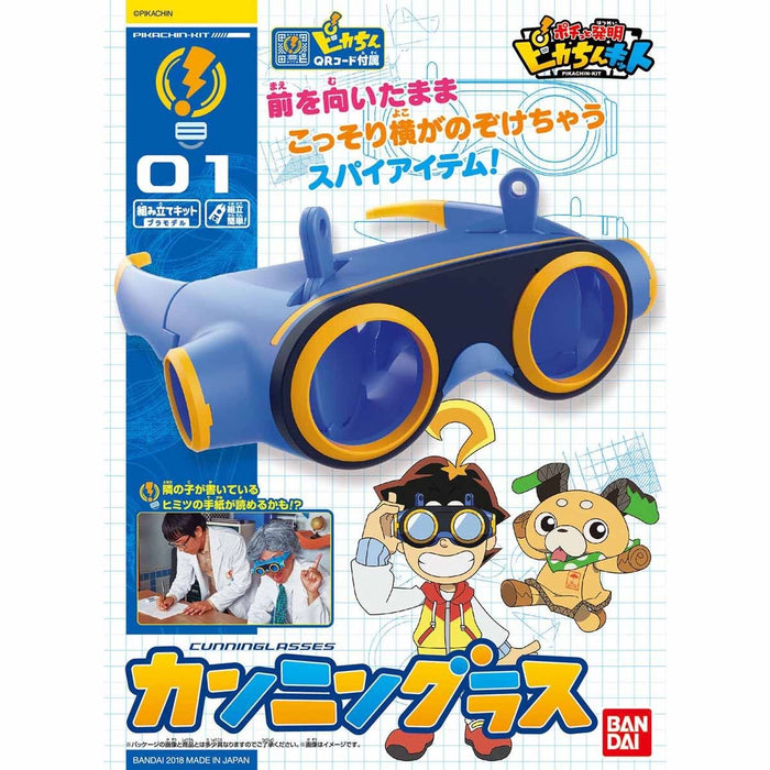 Bandai Pikachin-kit 01 Cunninglasses Kit de modèle en plastique