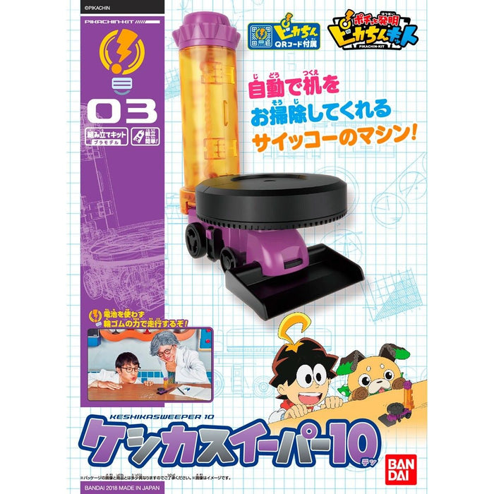 Bandai Pikachin-kit 03 Keshikasweeper 10 Plastic Model Kit