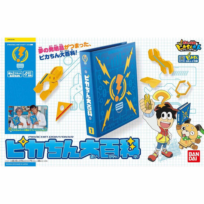 Bandai Pikachin-kit Pikachin Daihyakka Plastic Model Kit