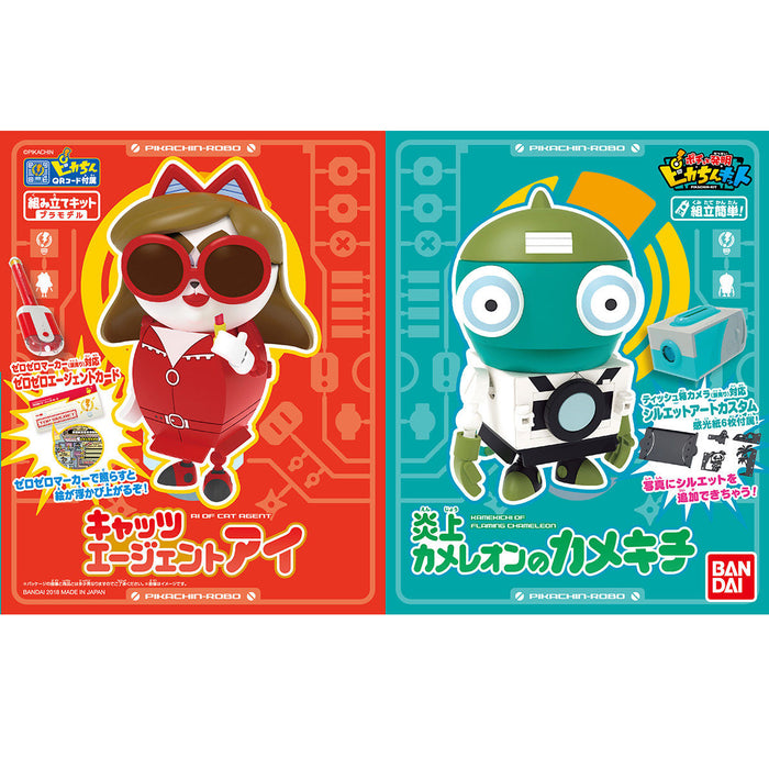 Bandai Pikachin-robo Ai Of Cat Agent &amp; Kamekichi Of Flaming Chameleon Model Kit
