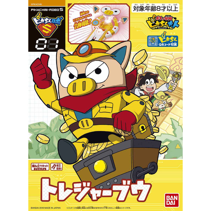 Bandai Pikachin-robo S01 Tresure Boo Plastic Model Kit