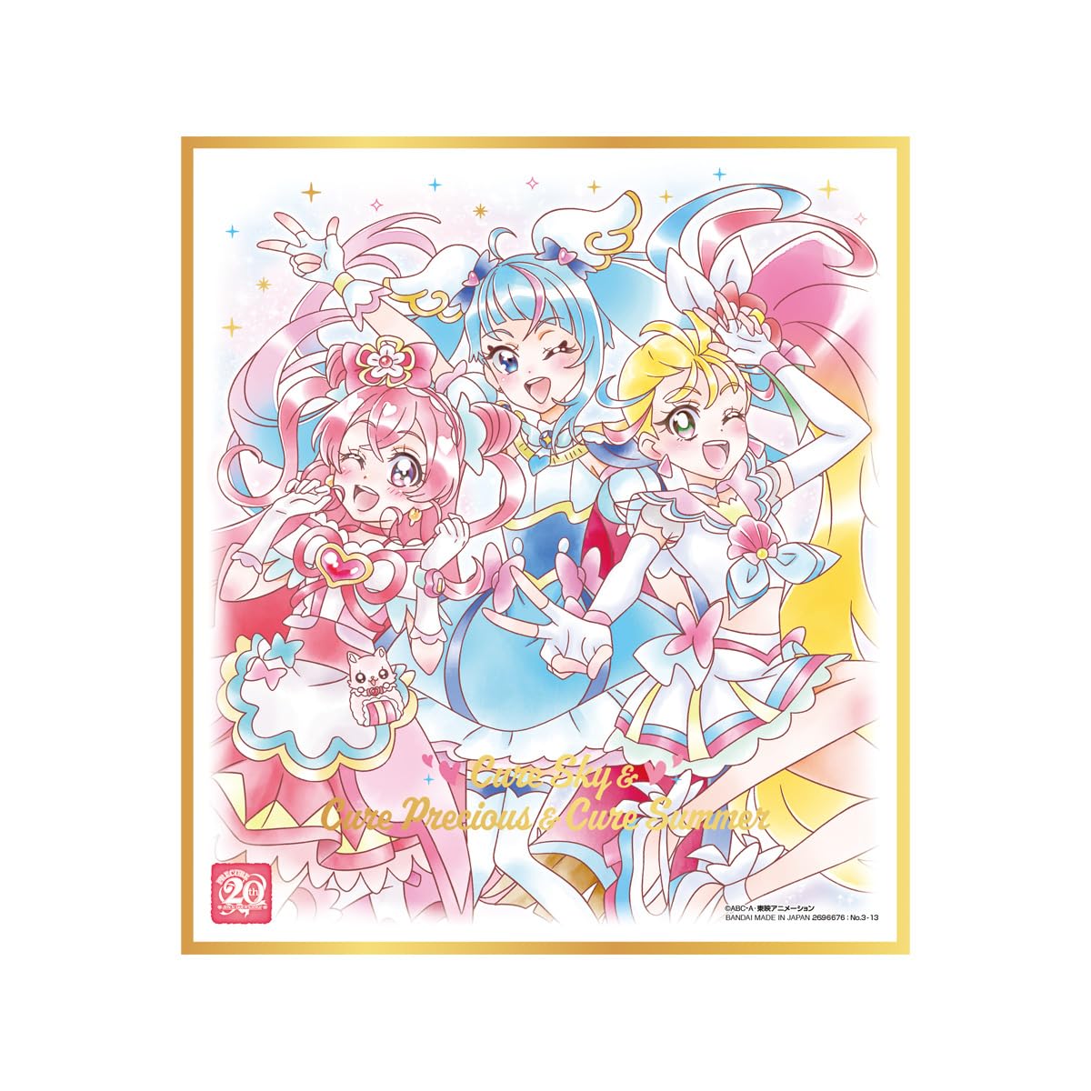 Precure All Stars Pretty Cure Precure Card TCG BANDAI MADE IN