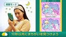 Bandai Quickspot: Master Of The Right Brain Nintendo Switch - New Japan Figure 4582528459394 1