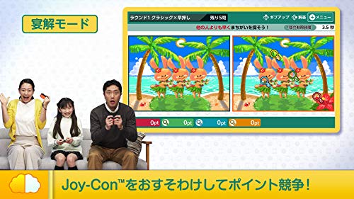 Bandai Quickspot: Master Of The Right Brain Nintendo Switch - New Japan Figure 4582528459394 5