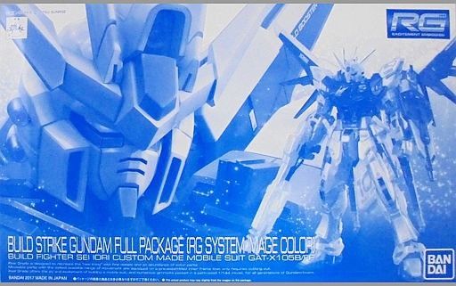 GUNDAM - HGBF Build Strike Gundam Full Package 1/144 - Model Kit