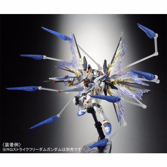 Bandai Rg 1/144 Effect Unit Wing Of Skies For Strike Freedom Gundam Model Kit