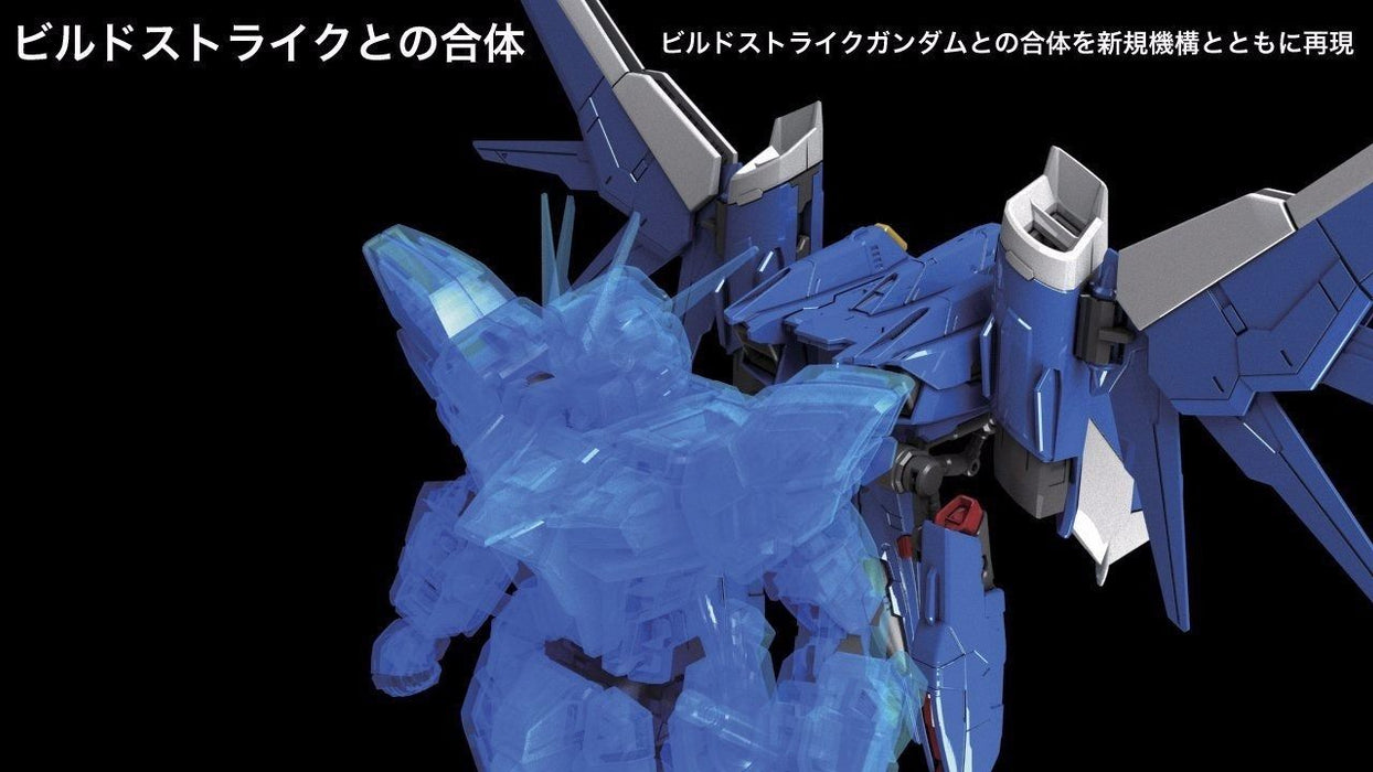 Bandai Rg 1/144 Gat-x105b/fp Build Strike Gundam Full Package Model Kit F/s