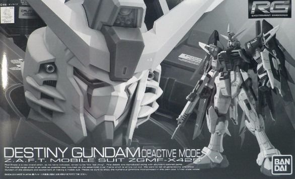 Bandai Rg 1/144 Zgmf-42s Destiny Gundam Deactive Mode Model Kit Seed Japan