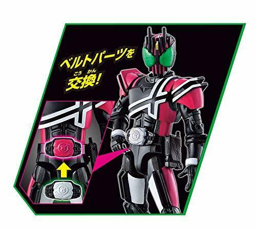 Bandai Rkf Legend Rider Series Kamen Rider Decade Figur