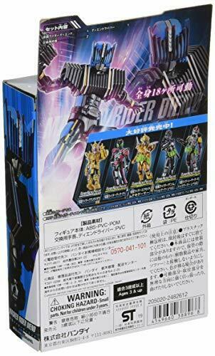 Bandai Rkf Legend Rider Series Kamen Rider Diend Figur