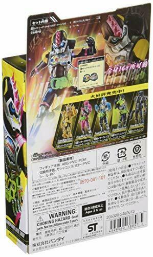 Bandai Rkf Legend Rider Series Kamen Rider Laser Turbo Bike Gamer Level 0