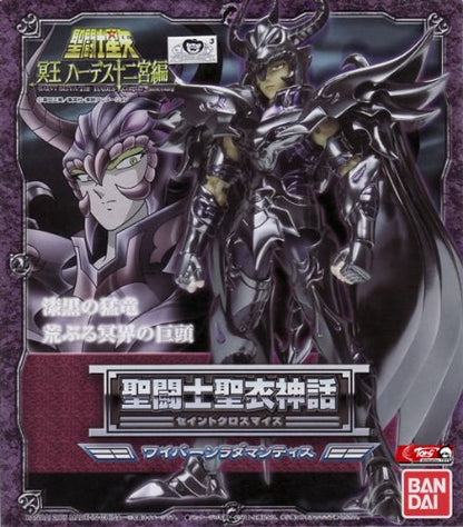 Bandai Saint Cloth Myth Wyvern Rhadamanthys Japan (120 Characters)- Japan Figure Store - #1 Bring To You The Best Japanese Goods