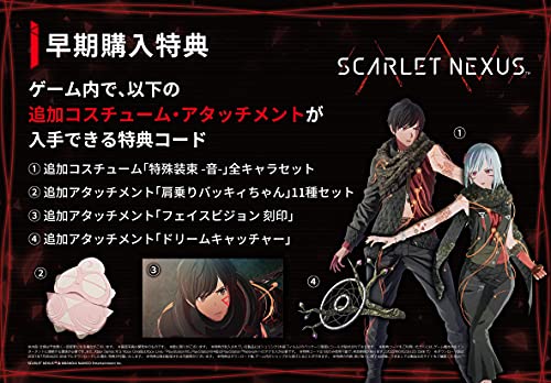 Bandai Scarlet Nexus Ps4 - New Japan Figure 4582528439372 2