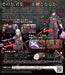 Bandai Scarlet Nexus Xboxone - New Japan Figure 4582528444864 1