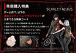 Bandai Scarlet Nexus Xboxone - New Japan Figure 4582528444864 2