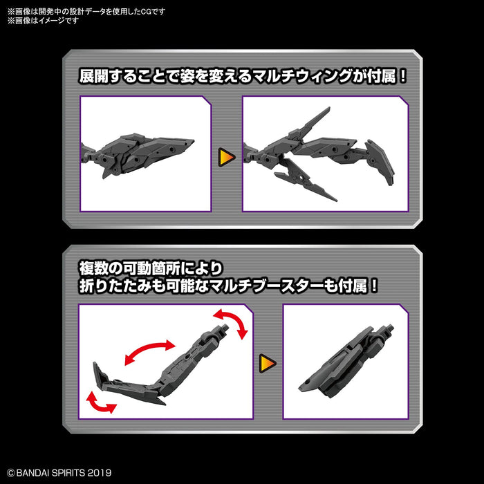 Bandai Spirits 1/144 Scale Multi Wing/Booster Option Parts Set 5 Plastic Model