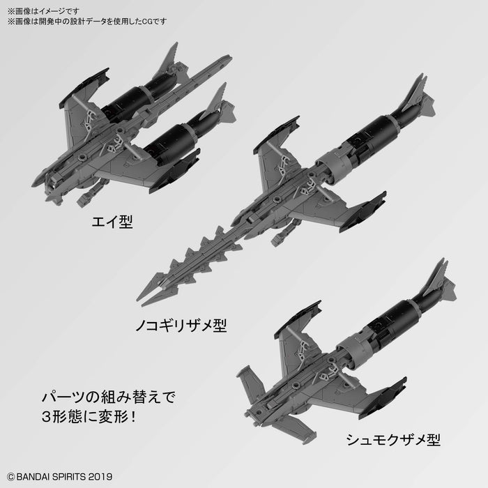 Bandai Spirits 30Mm Exar Attack Submarine Light Gray 1/144 Scale Model