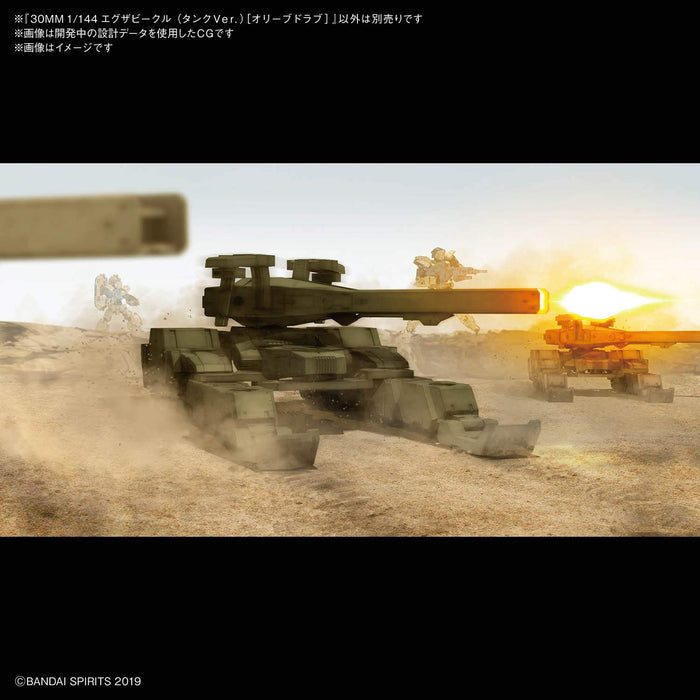 Bandai Spirits 1/144 Scale 30mm Exar Tank Model in Olive Drab Color