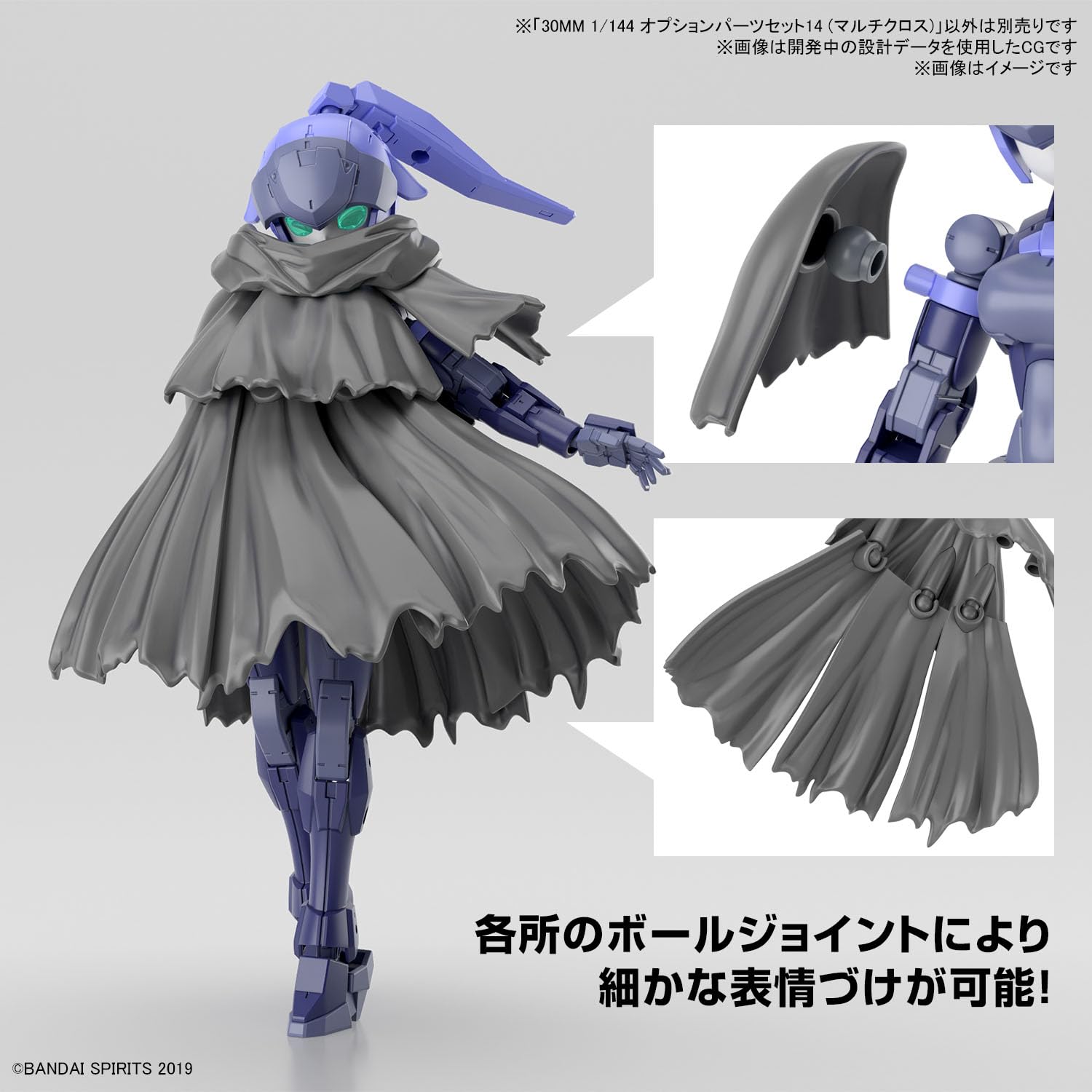 Bandai Spirits 30Mm Option Parts Set 14 1/144 Plastic Model