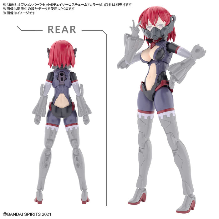 Bandai Spirits Chaser Costume Option Parts Set 6 Color A 2620609 Plastic Model