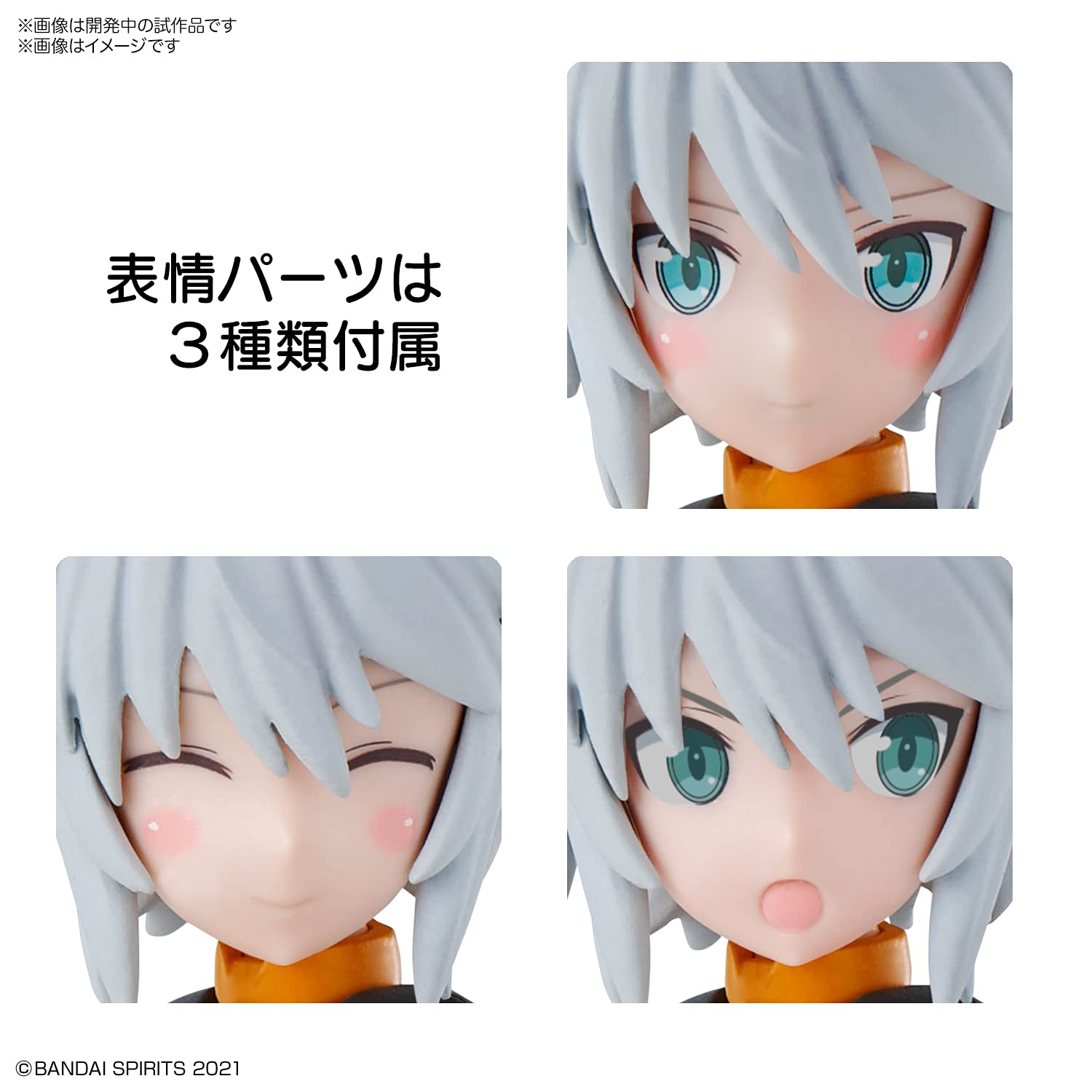 Bandai Spirits 1/144 Sis-G00 Richetta Color A Plastic Model From Japan 197704- Japan Figure Store - #1 Bring To You The Best Japanese Goods