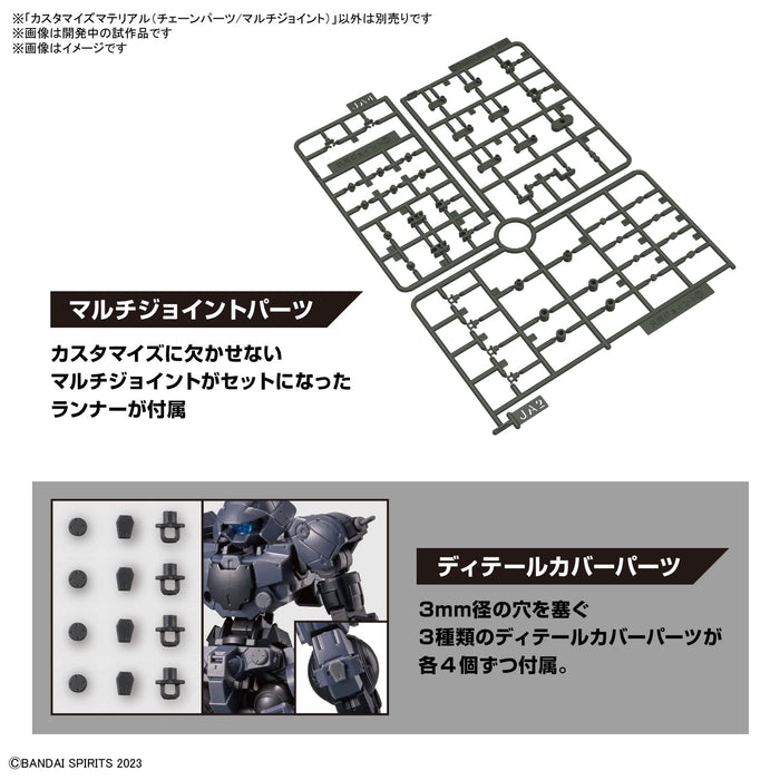 Bandai Spirits Customized Multi-Joint Chain Parts 2653375