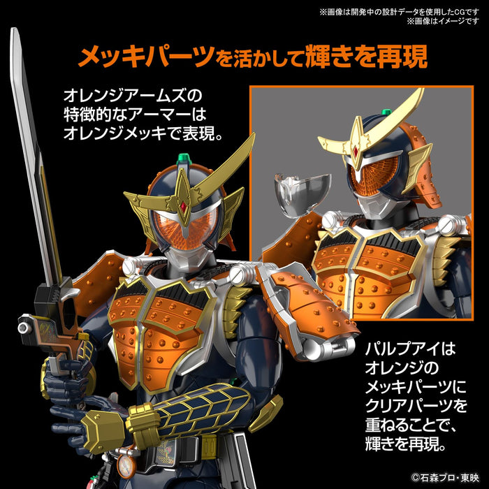 Bandai Spirits Figure-Rise Standard Gaim Orange Arms Model