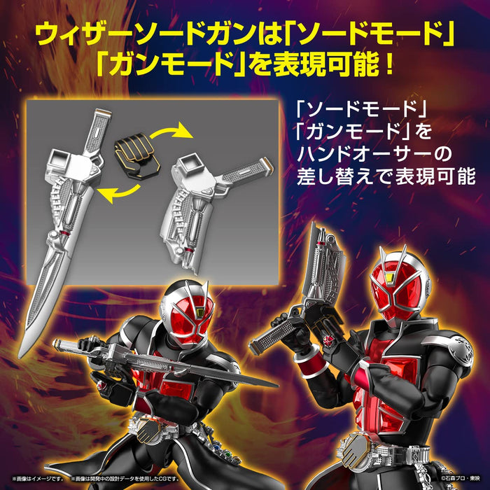 Bandai Spirits Flame Style Kamen Rider Wizard Standard Figure-Rise Model