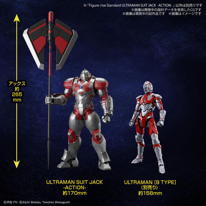 Bandai Spirits Ultraman Suit Jack Figure-Rise Standard Action Model Kit