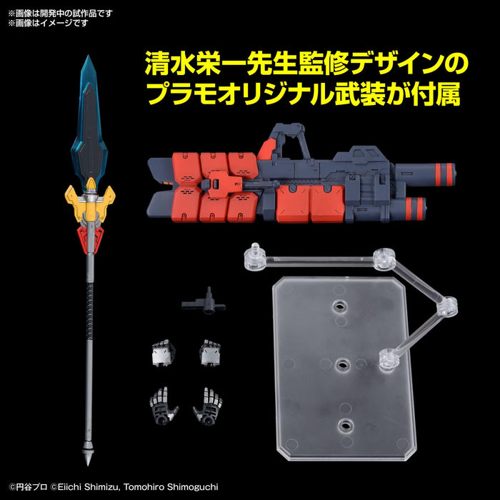 Bandai Spirits Figure-Rise Ultraman Suit Zero Plastic Model Non-Scale Color