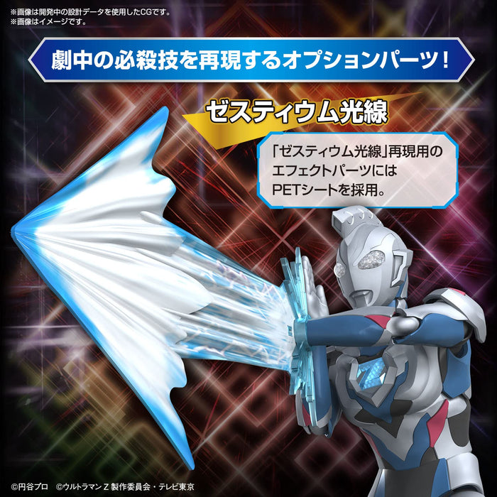 Bandai Spirits Figure-Rise Ultraman Z Model