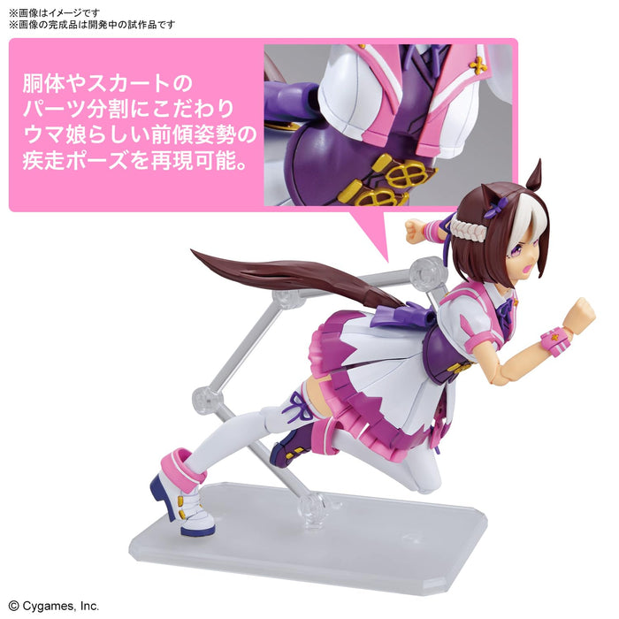 Bandai Spirits Uma Musume Pretty Derby Model - Figure-Rise Standard Color-Coded
