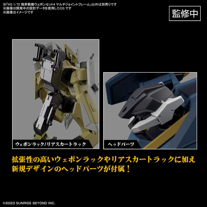 Bandai Spirits 1/72 Scale Hg Kyoukai Senki Weapon Set with Multi-Joint Frame