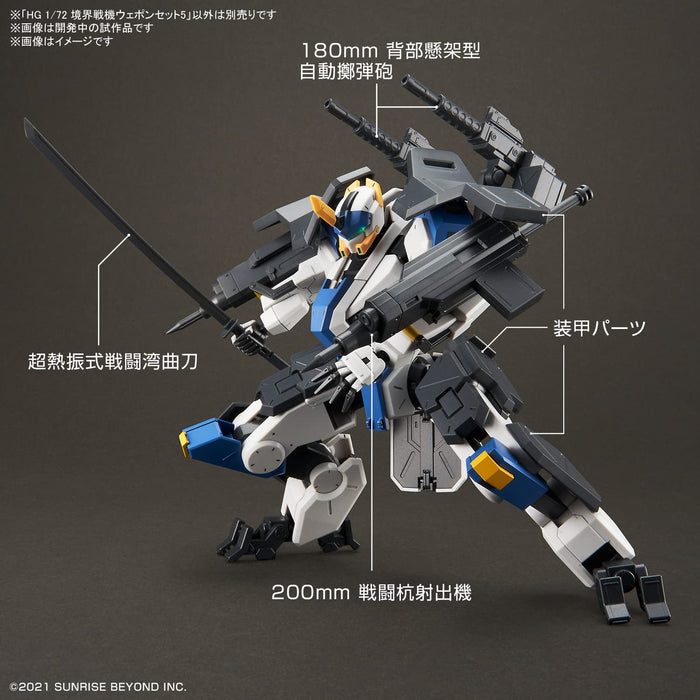 Bandai Spirits Hg 1/72 Scale Kyoukai Senki Weapon Set 5 Color-Coded Plastic Model