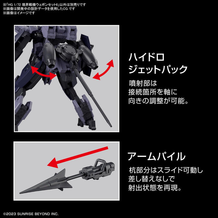 Bandai Spirits 1/72 Scale Kyoukai Senki Weapon Set 6 Plastic Model Kit