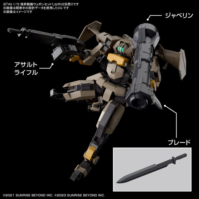 Bandai Spirits 1/72 Scale Hg Kyoukai Senki Weapon Set 7 Color-Coded Plastic Model