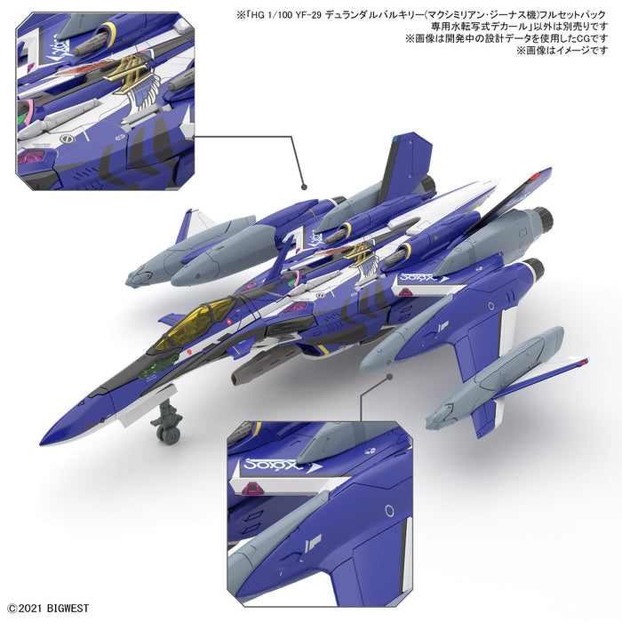 Bandai Spirits 1/100 Scale YF-29 Durandal Valkyrie Macross Delta Movie Full Set