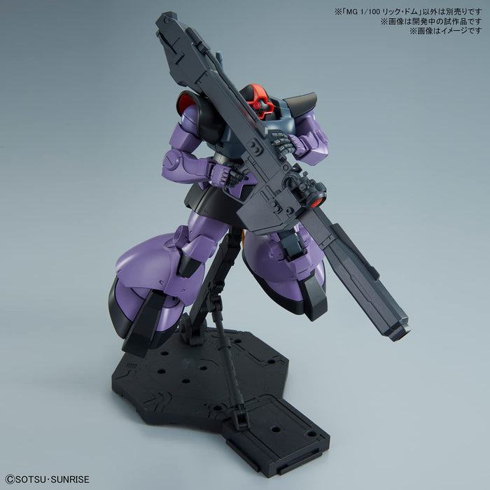 BANDAI Mobile Suit Gundam First Mg 1/100 Rick Dom Plastic Model