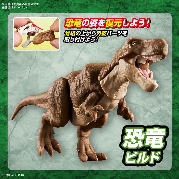 Bandai Spirits Planosaurus T-Rex Model
