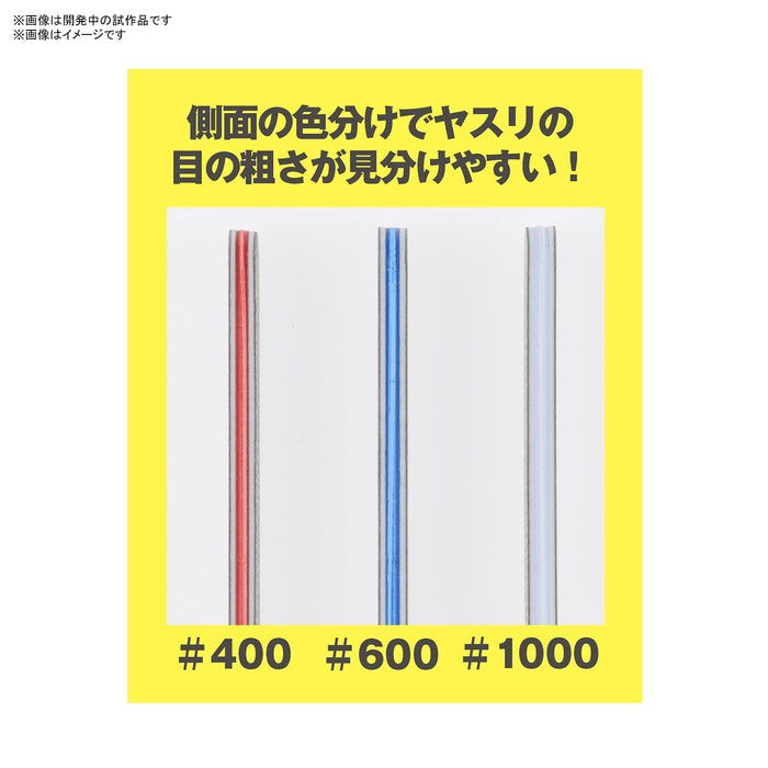 BANDAI BANDAI Spirituosen Stick File Set Mini Size