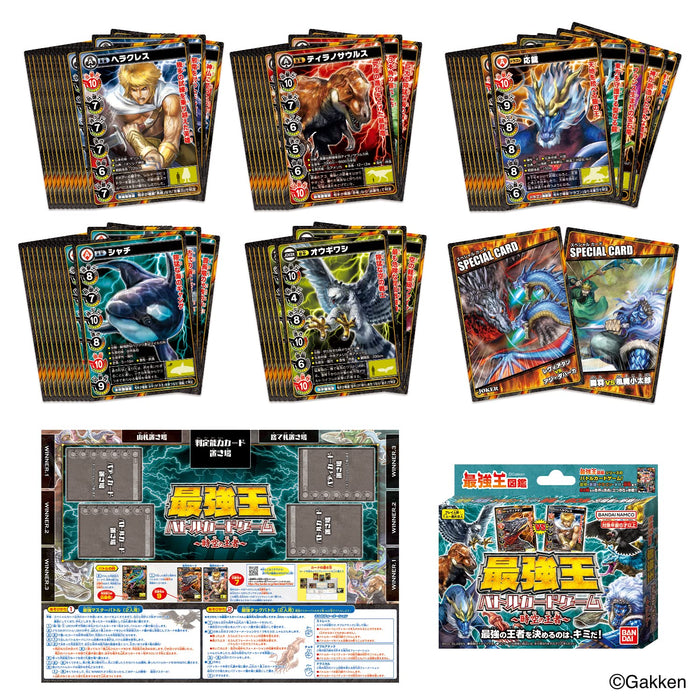 Bandai Strongest King Battle Card Game: King of Time and Space Encyclopedia Edition
