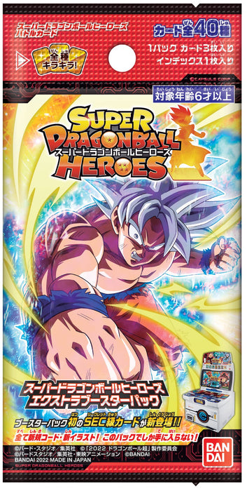Bandai Super Dragon Ball Heroes Extra Booster Pack (Boîte)
