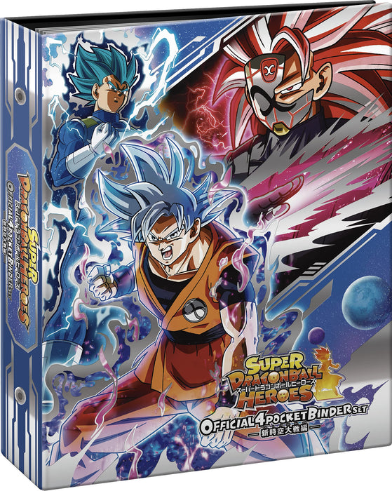 Bandai Super Dragon Ball Heroes Lot de 4 classeurs de poche, nouvelles cartes à collectionner Space-Time War Edition
