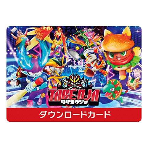 Bandai Tabeoja Nintendo Switch - New Japan Figure 4549660541523 8
